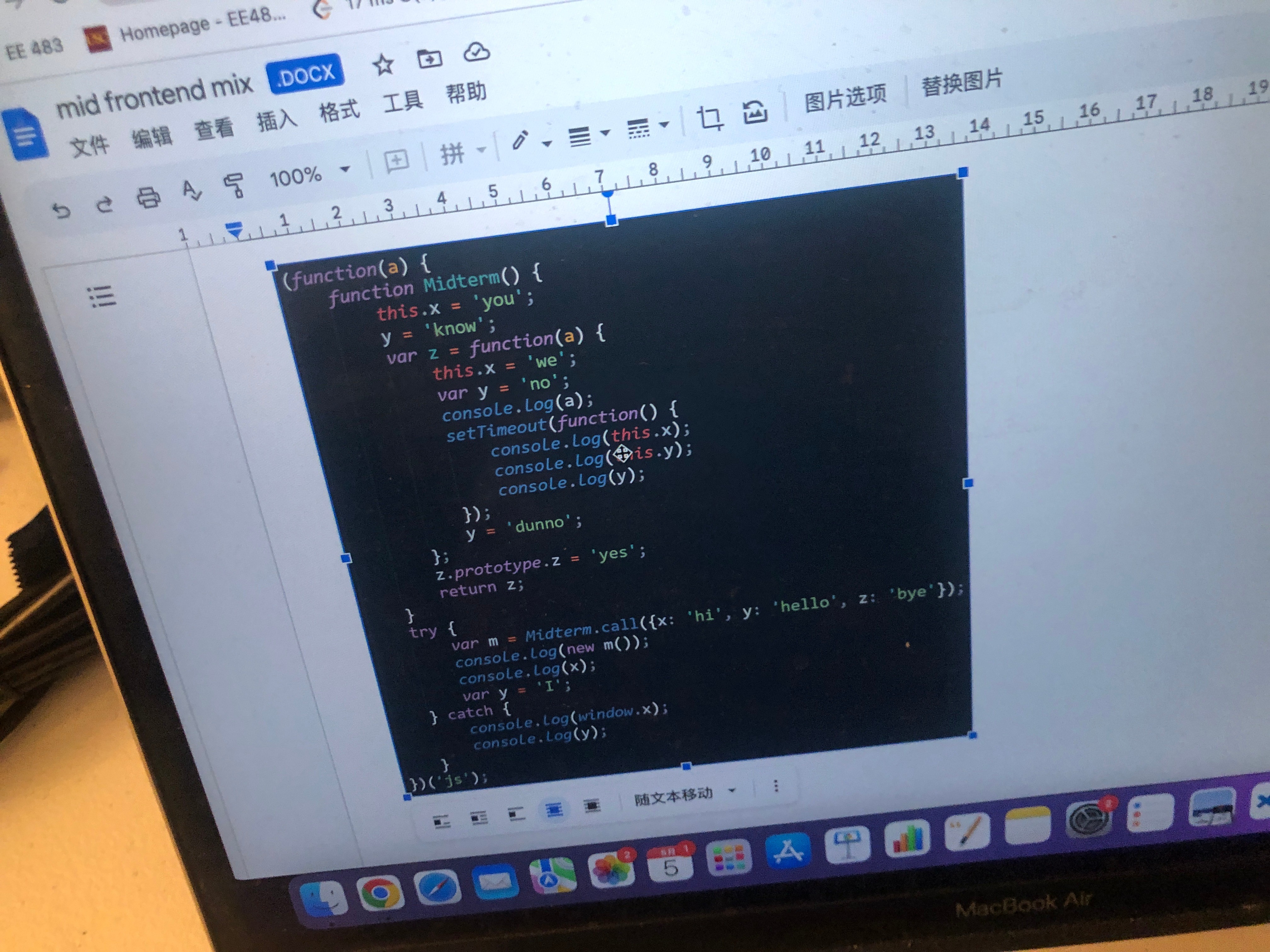 现场照片 4